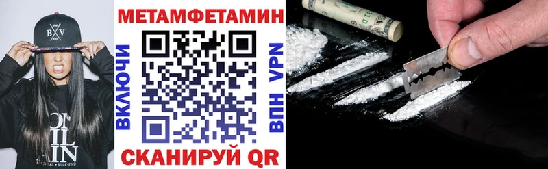 дарнет шоп  мега зеркало  Амфетамин 97%  Белоярский 
