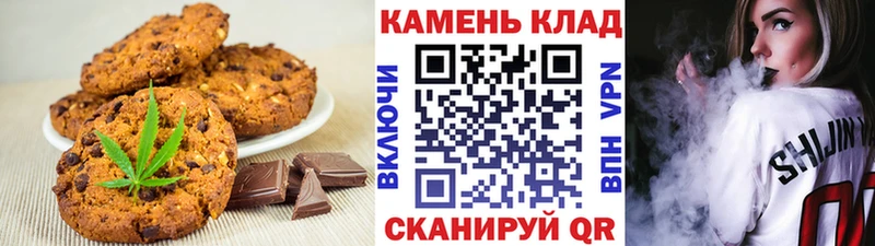 mega как войти Белоярский Cannafood конопля