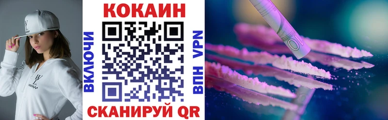 мега зеркало  Белоярский  COCAIN 98% 