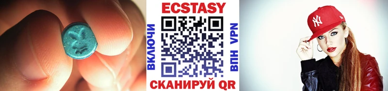 где купить наркоту  Белоярский  Ecstasy 280 MDMA 