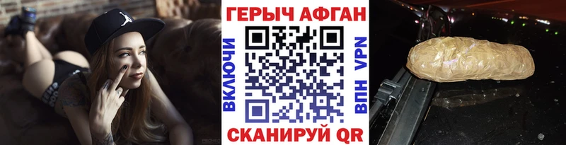 даркнет формула  Белоярский  Героин Heroin 