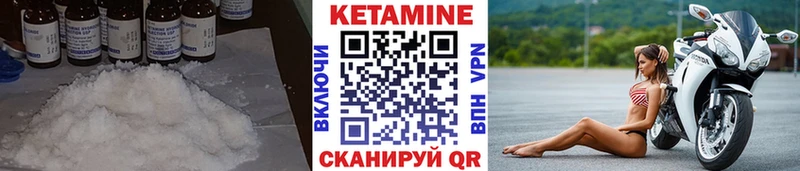 ссылка на мегу рабочий сайт Белоярский КЕТАМИН VHQ