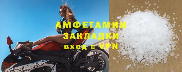 скорость Алексин