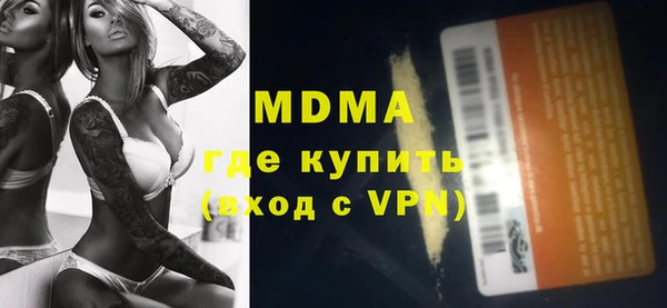 ALPHA PVP Алзамай