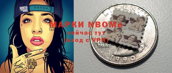ALPHA PVP Алзамай