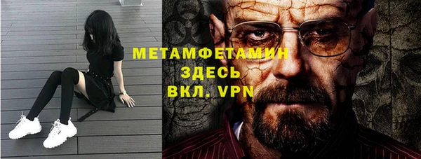 ALPHA PVP Алзамай