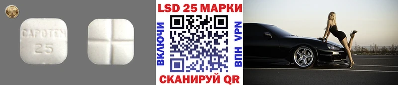 ЛСД экстази ecstasy  Белоярский 