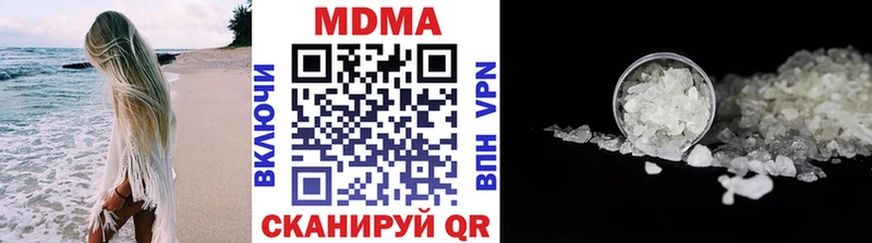 MDMA молли  Белоярский 