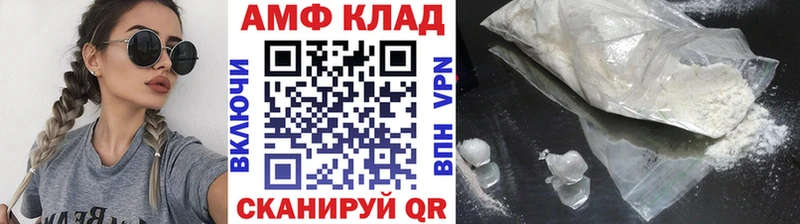 Метамфетамин витя  Белоярский 