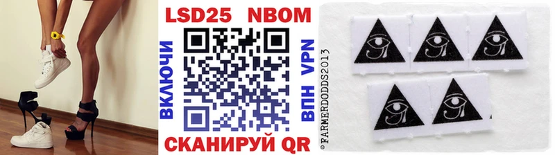 omg ССЫЛКА  Белоярский  Марки N-bome 1,8мг  купить закладку 