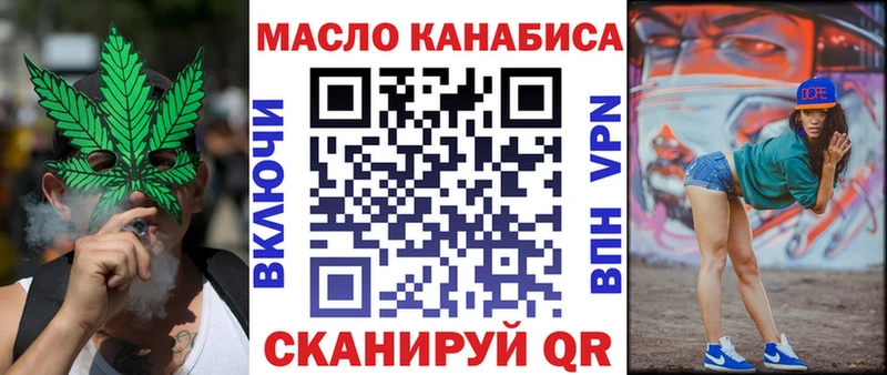 сколько стоит  Белоярский  Дистиллят ТГК концентрат 