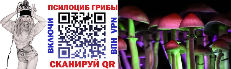 Псилоцибиновые грибы MAGIC MUSHROOMS  Белоярский 